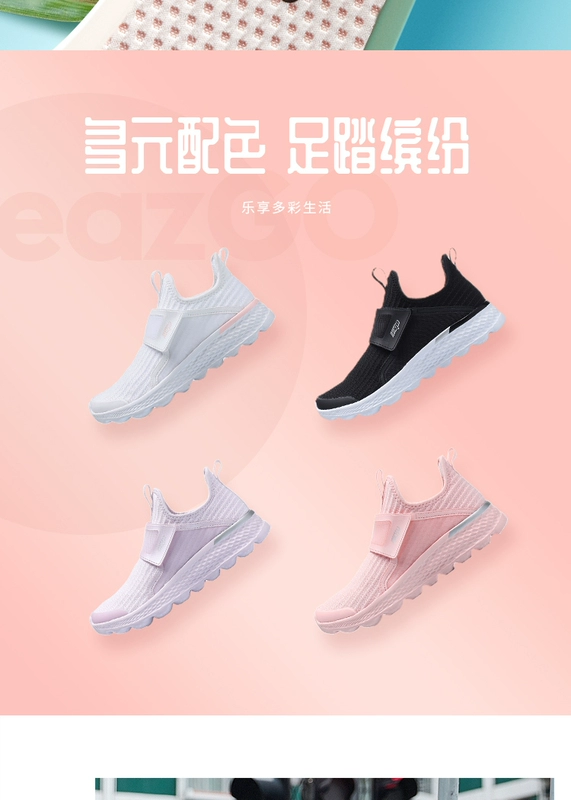 Giày chạy bộ Li Ning nữ 2019 giày đế xuồng mới mùa xuân và mùa hè - Giày chạy bộ