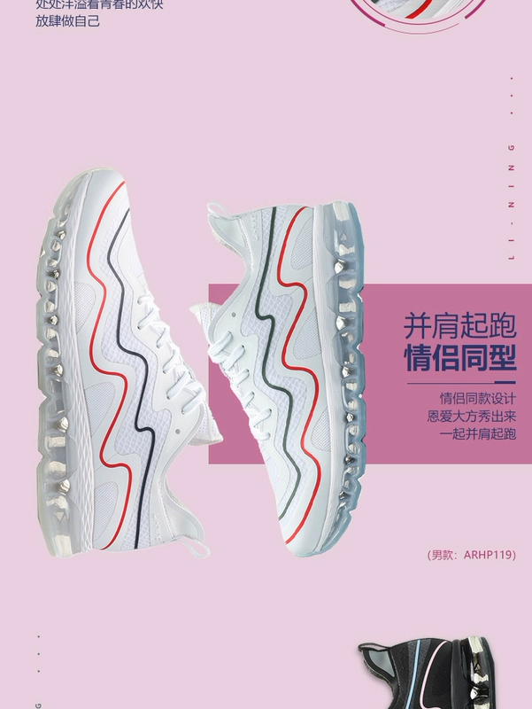 Giày chạy bộ Li Ning Giày nữ 2019 mới đầy đủ đệm cọ chống sốc buổi sáng giày chạy bộ mùa hè thoáng khí thấp để giúp giày thể thao - Giày chạy bộ những đôi giày chạy bộ tốt nhất 2021