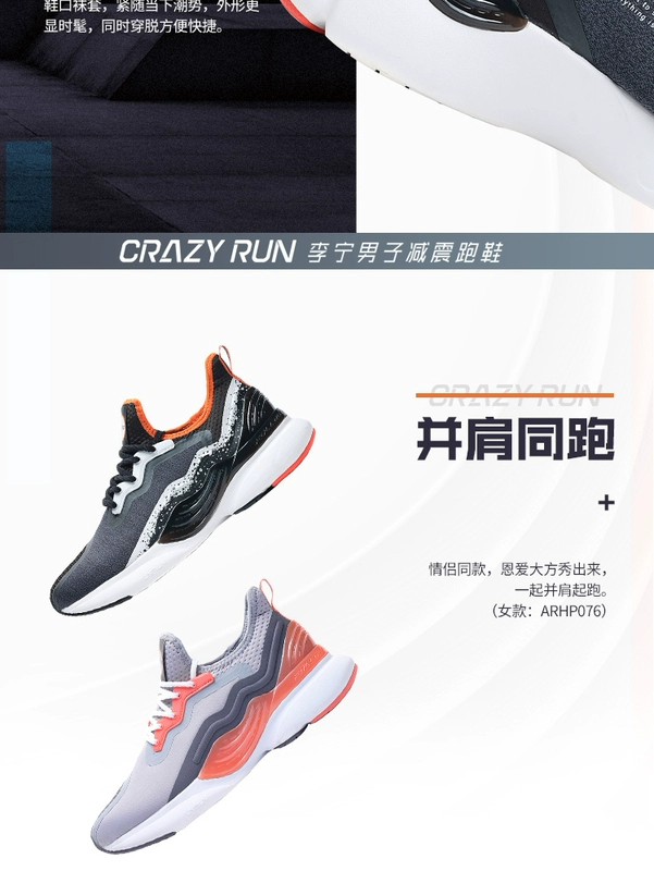 Giày chạy bộ Li Ning Giày nam 2019 mới Crazy Run giày chống trượt chống trượt nhẹ - Giày chạy bộ