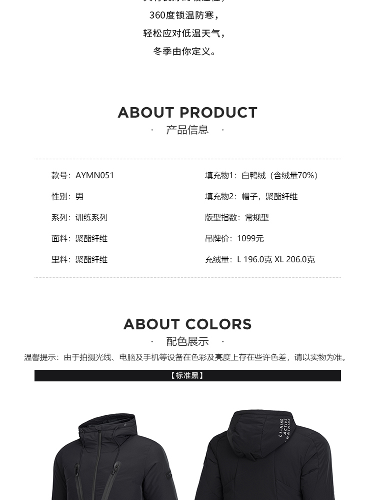 Li Ning giữa dài xuống áo khoác nam loạt đào tạo mới ấm vịt trùm đầu xuống quần áo thể thao giản dị - Thể thao xuống áo khoác áo phao zara nam