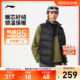 李宁羽绒马甲男士新款健身立领百搭保暖上衣冬季反光鸭绒运动服男