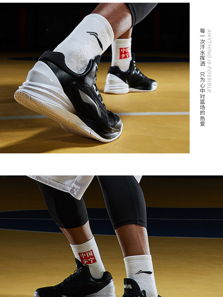 Giày bóng rổ Li Ning Giày nam đi bộ đêm Giày mới chống trượt nhẹ giày bóng rổ đẹp