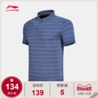Li Ning áo sơ mi ngắn tay nam tập thể dục mới loạt đồ thể thao ve áo thể thao nam ao thun polo