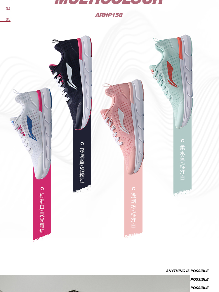 Giày chạy bộ Li Ning Giày nữ 2019 mới, giày chống trượt nhẹ, giày chống trượt, giày đế thấp giúp giày thể thao - Giày chạy bộ giay bitis nữ