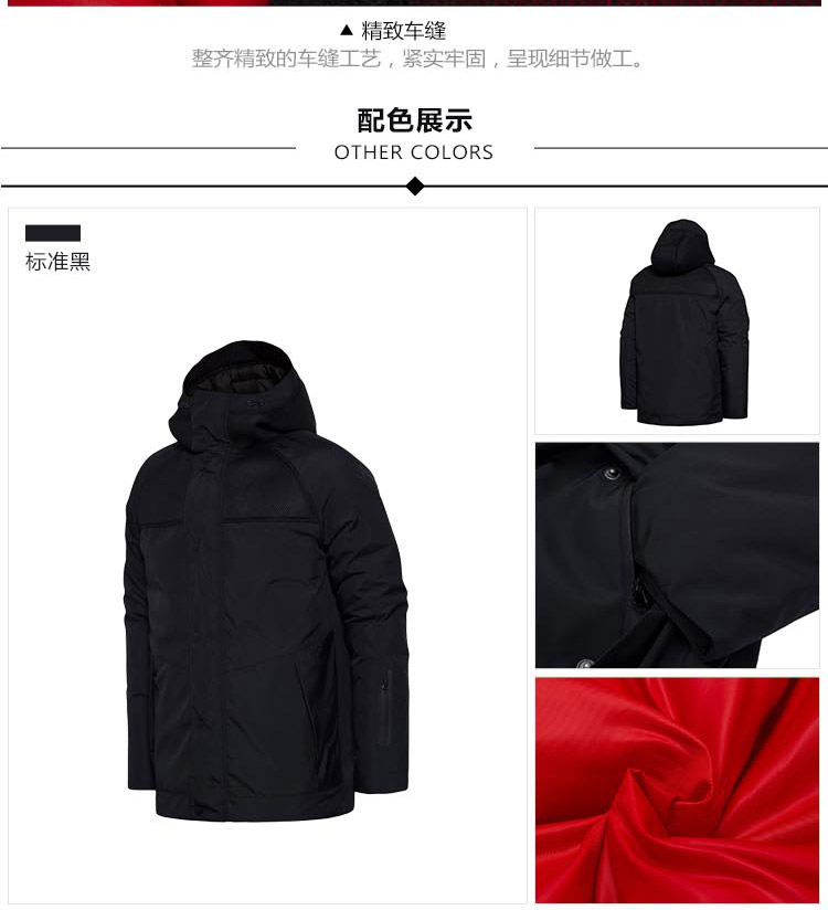 Li Ning mặc áo khoác thể thao nam dài xuống để giữ ấm cho con vịt trắng 80% mặc đồ thể thao áo phao nữ dáng ngắn hàn quốc