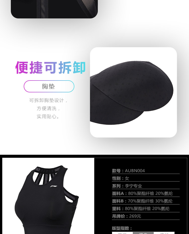 Đồ lót thể thao nữ Li Ning mới chuyên nghiệp tập yoga co giãn ngắn thể thao ngắn áo lót thể thao loại nào tốt