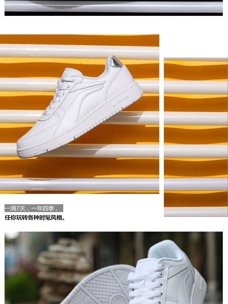Li Ning giày thường giày của phụ nữ 2018 new Superwave board giày skate giày giày trắng mùa xuân giày thể thao giày the thao nữ cao cấp
