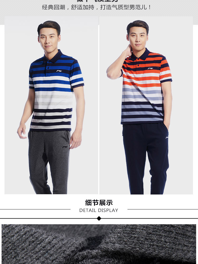 Li Ning áo ngắn tay polo nam mới thể thao loạt cuộc sống ve áo thể thao ngắn áo polo tay dài
