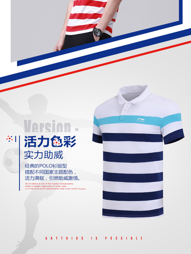 Li Ning áo sơ mi tay ngắn nam 2018 mới sê-ri thời trang thể thao mới ao polo nu