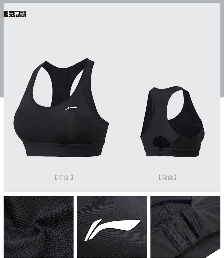 Đồ lót thể thao nữ Li Ning mới đào tạo chuyên nghiệp vừa phải hỗ trợ quần áo thể thao ngắn bó sát áo tập gym nữ