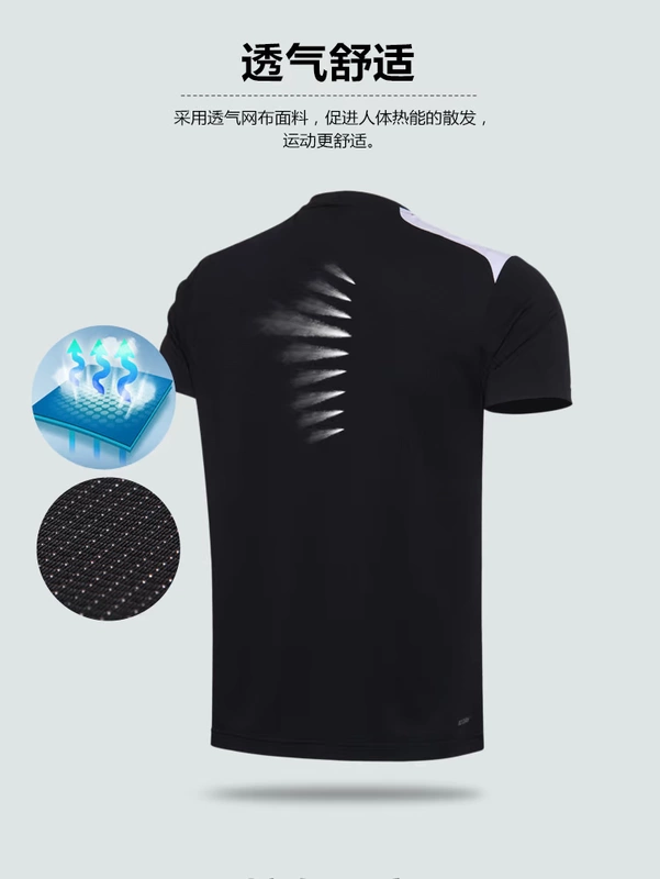 Li Ning cầu lông quần áo thi đấu loạt cầu lông nam ngắn tay nhanh khô nhanh mát quần short thể thao ngắn