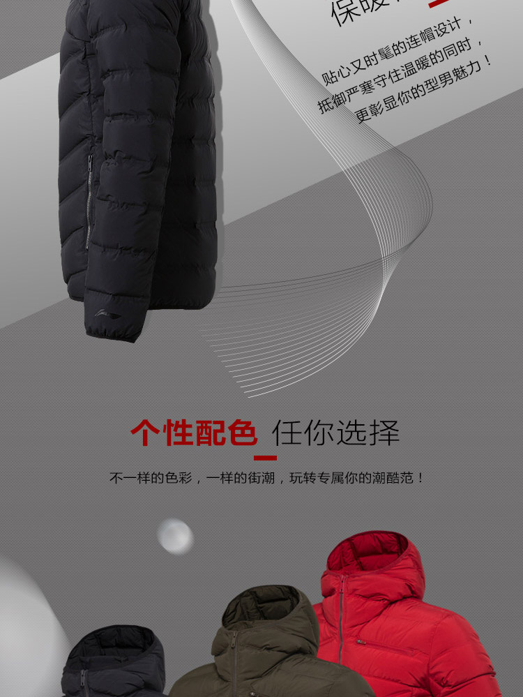 Li Ning ngắn xuống áo khoác của nam giới thể thao cuộc sống ấm chống khoan 90% màu trắng vịt xuống thể thao —