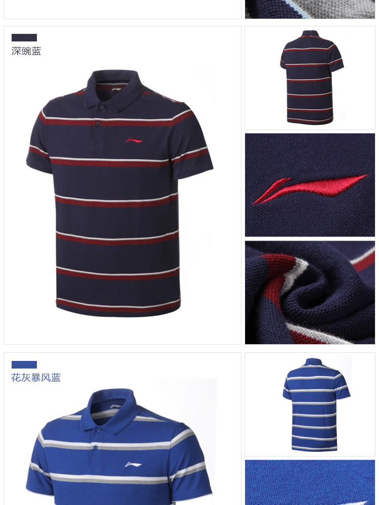 Li Ning ngắn tay áo polo nam thể thao mới loạt cuộc sống hấp thụ độ ẩm cotton thể thao ve áo áo polo zara