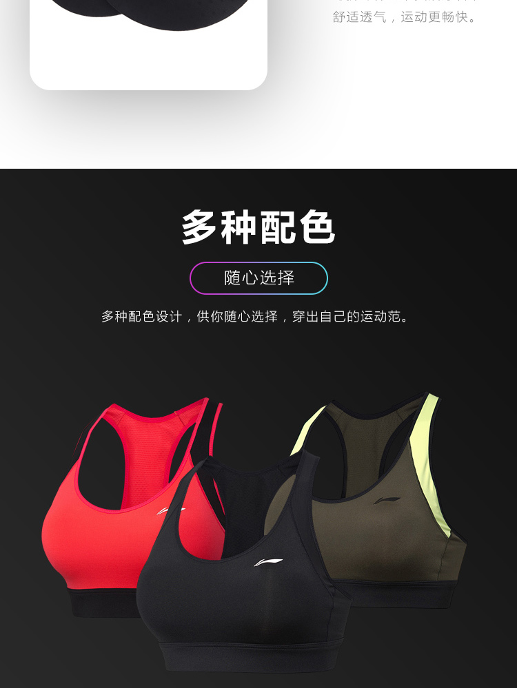 Đồ lót thể thao nữ Li Ning mới đào tạo chuyên nghiệp vừa phải hỗ trợ quần áo thể thao ngắn bó sát áo tập gym nữ
