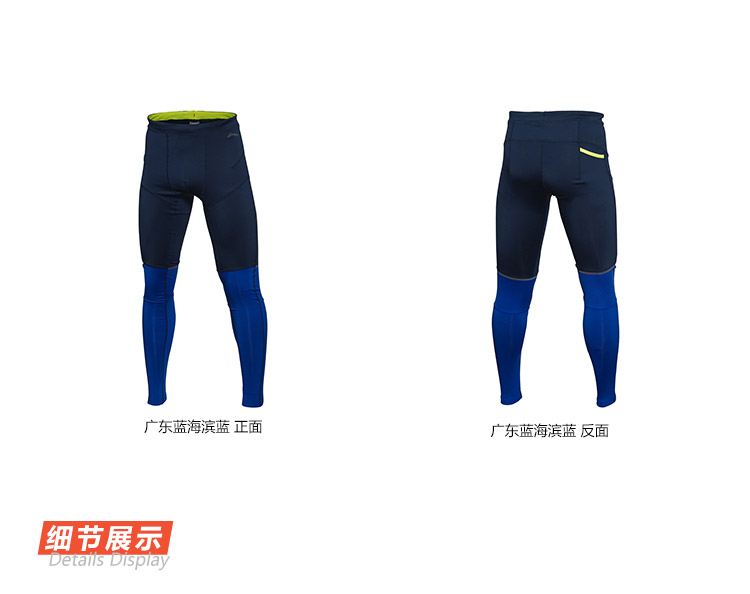 Pantalon de sport pour homme LINING en polyester - Ref 2007301 Image 12