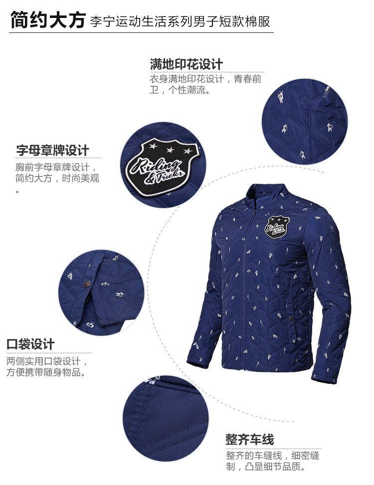 2015 mới Li Ning thể thao loạt cuộc sống LNG người đàn ông ấm áp của ngắn cắt bông áo AJMK037 áo phao nam hàng hiệu