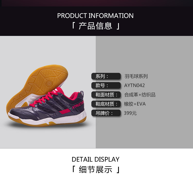 Giày cầu lông Li Ning Giày nữ mới chống mòn thấp giúp giày thể thao mùa đông AYTN042 giày bitis nữ