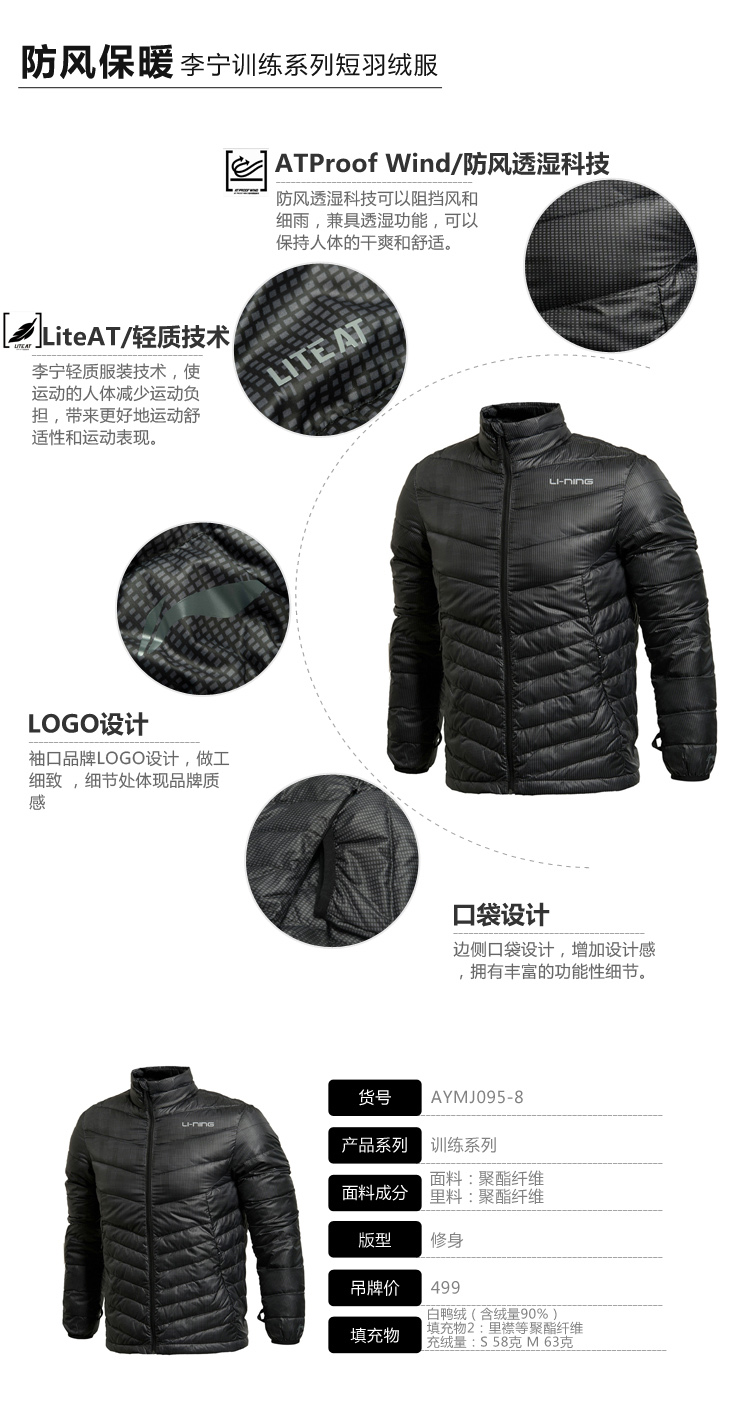 Li Ning ngắn xuống áo khoác nam tập luyện gió và độ ẩm để giữ ấm 90% vịt trắng xuống đồ thể thao áo phao trẻ em mùa đông
