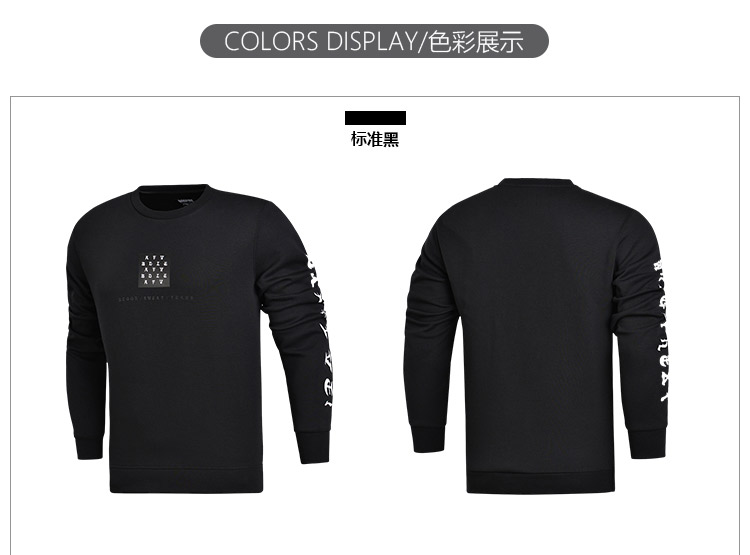 Li Ning áo len nam bóng rổ loạt áo thun dài tay vòng cổ áo sơ mi nam thể thao sweater trơn