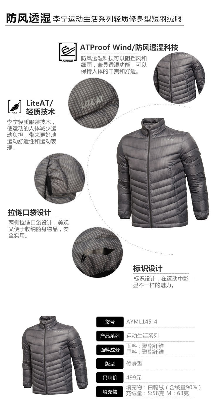 Li Ning ngắn xuống áo khoác thể thao nam cuộc sống gió và độ ẩm thấm ánh sáng ấm áp 90% vịt trắng xuống đồ thể thao —