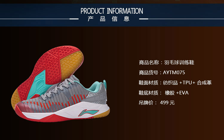 Giày cầu lông Li Ning Giày nam mới chống trơn trượt Giày thể thao nam mùa thu AYTM075 Q - Giày cầu lông giày nữ sneaker