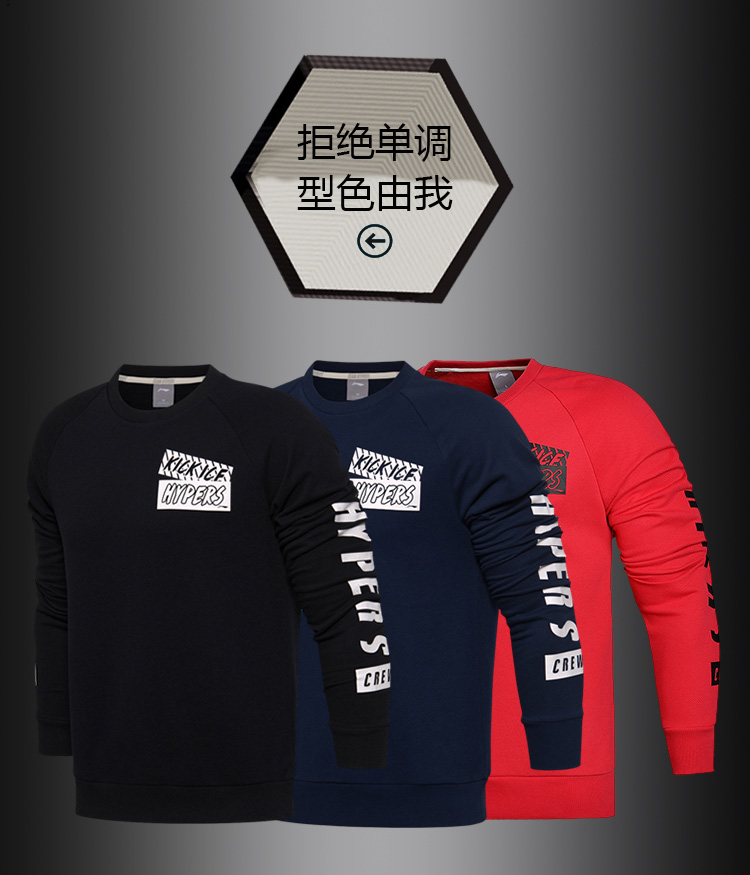 Li Ning áo len nam thời trang thể thao loạt áo thun dài tay ấm vòng cổ của nam giới thể thao áo sweater nữ form rộng