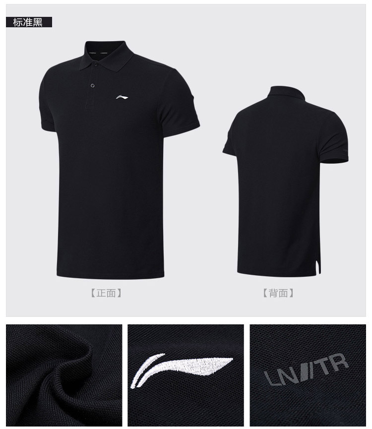 Li Ning ngắn tay áo polo nam 2018 mới đào tạo loạt độ ẩm hấp thụ bông ve áo ngắn mùa hè thể thao áo thun polo nữ
