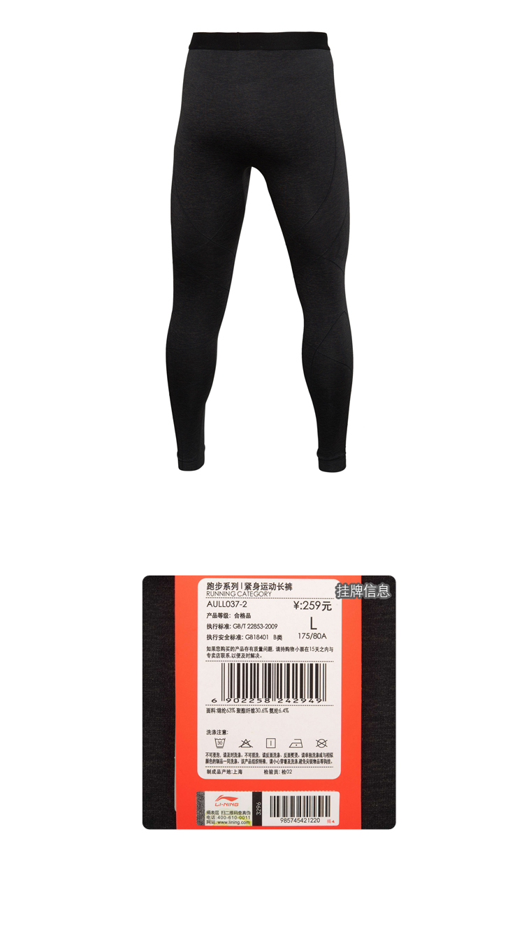 Pantalon de sport pour homme LINING - Ref 2007302 Image 11