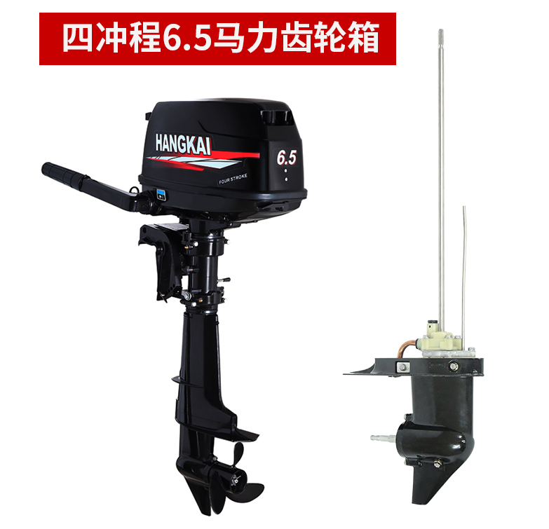 Aeroparboat Outer machine gear box assembly fishing boat propeller accessories rubber boat hangers engine lower case