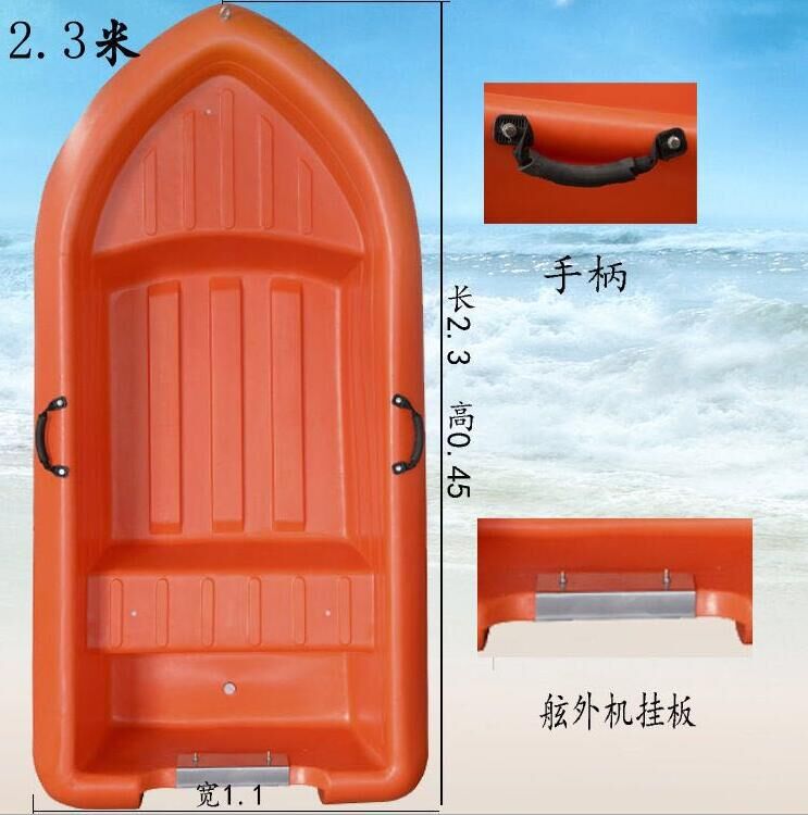 Royal Jie Yacht plastic boat fishing boat glass fiberglass vessel fishing foam boat can be equipped with outside machine