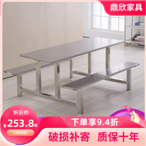 Staff canteen tables and chairs school Company restaurant factory canteen stainless steel conjoined dining tables and chairs 4 people 6 people 8 people