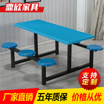 Staff canteen dining table and chair four-person conjoined outdoor FRP table School student restaurant conjoined dining table and chair
