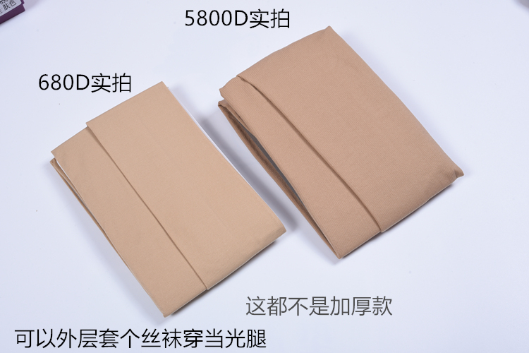 Mùa thu và mùa đông quần áp cao nữ làm đẹp chân quần siêu chặt vớ quần legging áp lực mạnh mẽ quần dài màu thịt tights quần tất nam đẹp