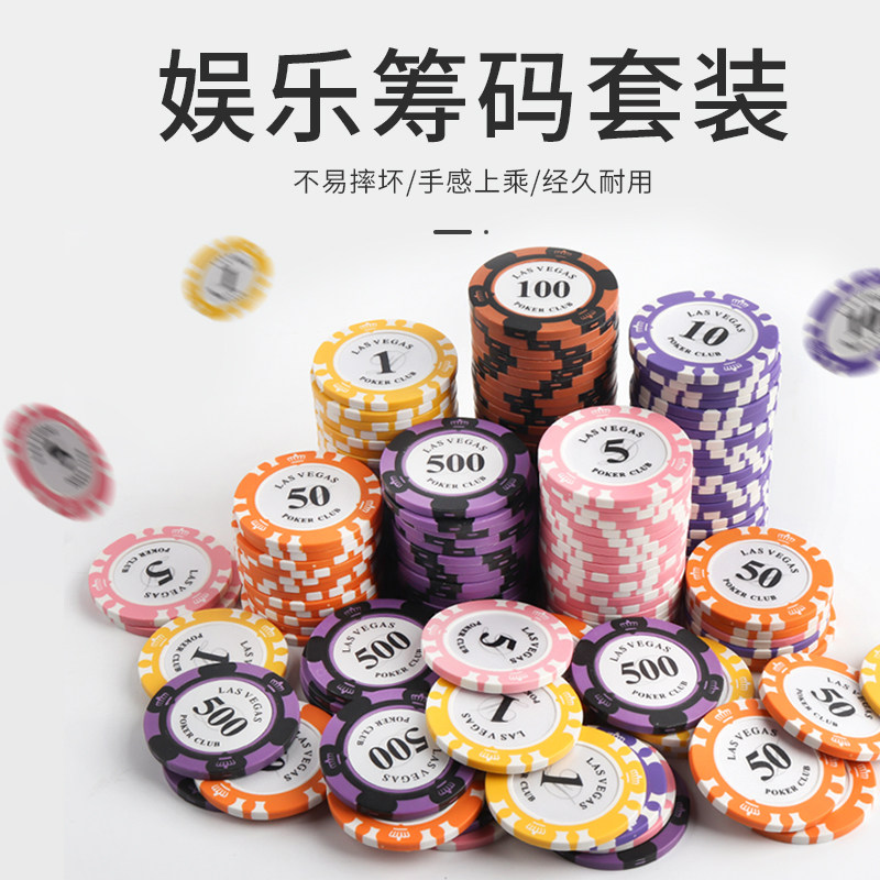 Texas Hold'em high-end chess and card room Mahjong hall money card chips code points currency custom children reward primary school students