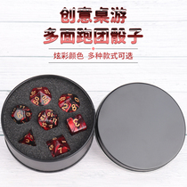 Color running group dice multi-faceted digital board game COC cesulu DND8 10 12 20 face seven-piece color set