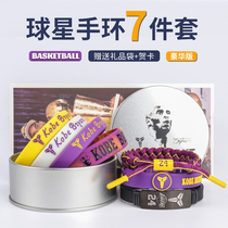 NBA Star Star Sports Basketball silicone bracelet luminous Kobe James Curry Owen Iverson male tide