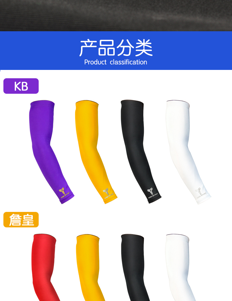Bảo vệ bóng rổ Khuỷu tay Đàn ông và phụ nữ Bracers chặt chẽ Thể thao chuyên nghiệp Thiết bị bảo vệ Thiết bị thoáng khí Tay áo tay áo Thiết bị chống nắng - Dụng cụ thể thao băng bảo vệ đầu gối adidas