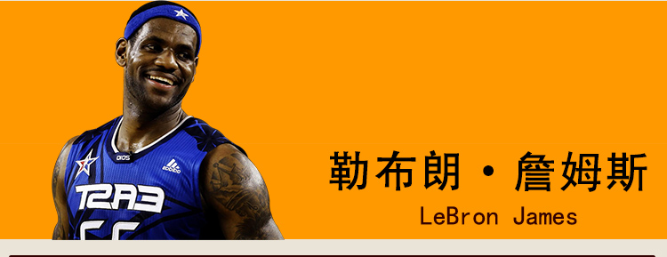 Vòng tay bóng rổ Thể thao Vòng đeo tay sáng Silicone Dây đeo cổ tay Kobe Curry Durant Harden James Owen Nba bóng rổ giá rẻ
