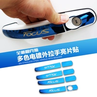 Классическая новая внешняя ручка Focus с блестками, дверная чаша, модифицированная декоративная наклейка на дверную ручку из нержавеющей стали, защитная наклейка на дверную ручку
