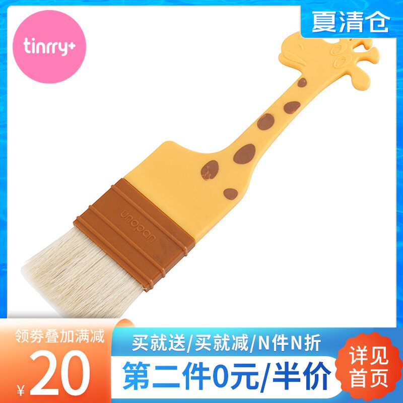 Sanneng House Connaught wool brush Mid-Autumn Moon Cake baking oil brush Egg liquid bread barbecue brush Cake Tinrry Sweet Yue Home
