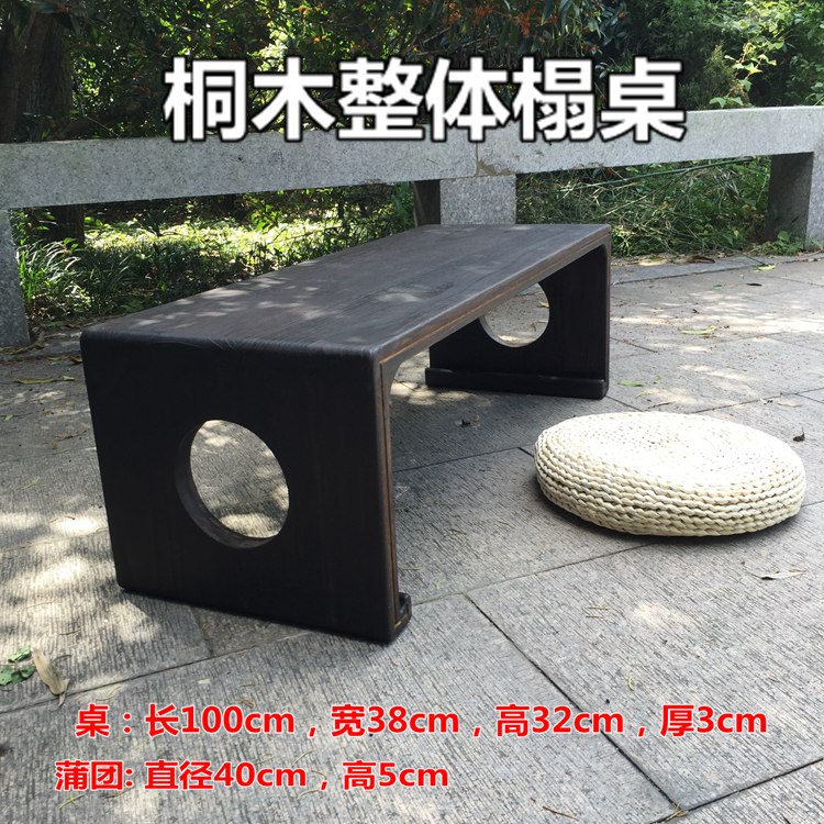 Tongmu antique guqin low table Chinese study desk overall couch table solid wood balcony tatami table tea table
