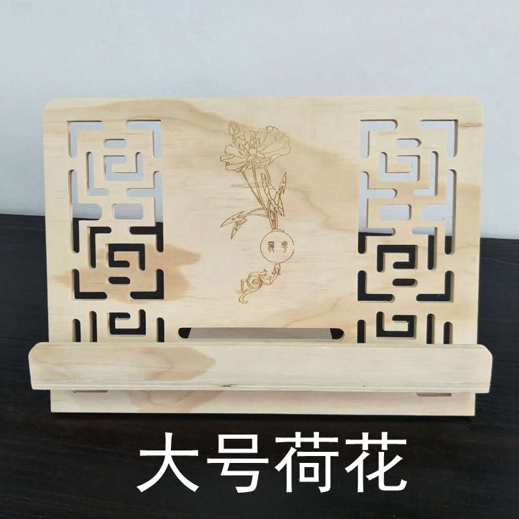 Run Musical Instrument Portable Pine Guqin Music Stand Wooden Music Stand Desktop Bookshelf Music Stand Guqin Accessories