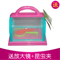 Butterfly language professional insect cage exquisite portable butterfly cage insect cage outing collection insect live insect breeding