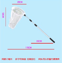 Butterfly language: insect pouncing net catching butterfly Dragonfly catching insect insect net foldable and easy to carry