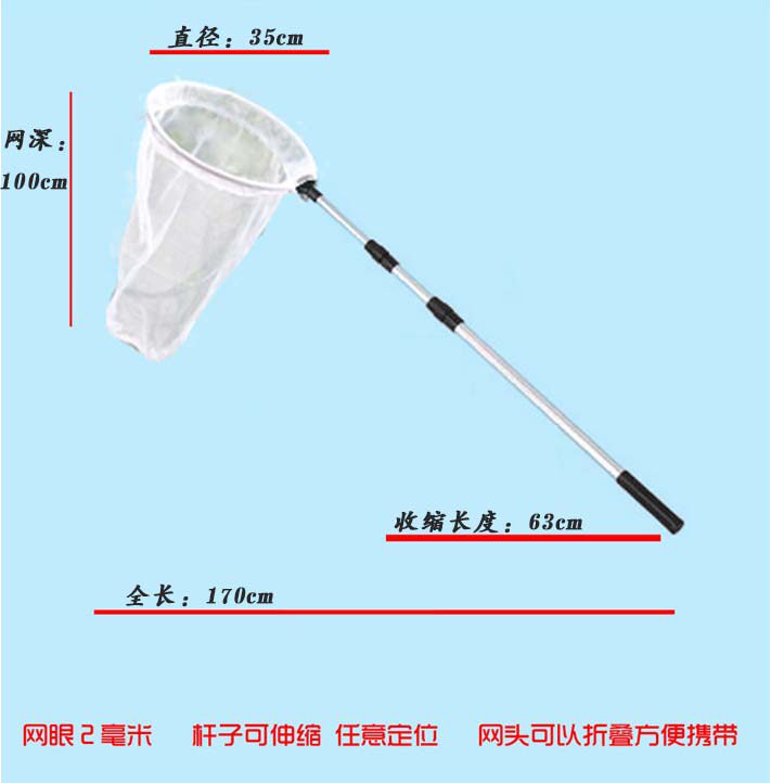 Butterfly language: Large net depth 100cm insect net to catch insects, butterflies and dragonflies, foldable and easy to carry