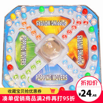 Simple flying chess childrens chess and cards Primary School students table game parent-child interactive educational toys Leisure board game