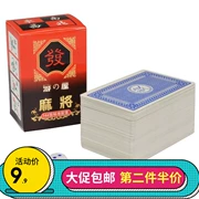 Bình thường di động giấy mạt chược chơi thẻ du lịch mạt chược solitaire im lặng mềm mạt chược để gửi 2 con xúc xắc - Các lớp học Mạt chược / Cờ vua / giáo dục