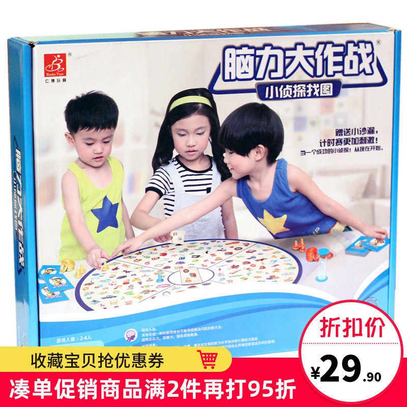 Small detectives looking for graphic desktop games Children's Puzzle Table Tours Parenting interactive special force training early to teach intellectual toys