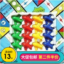 Chess and board game parent-child interactive family educational childrens toys board game color stereo plastic flying chess