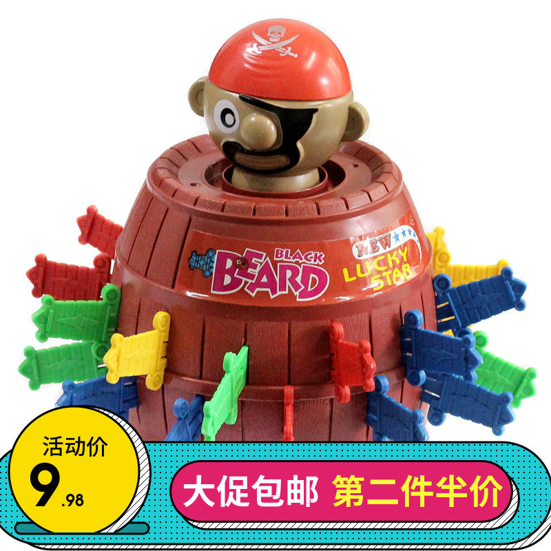 Creative Whole People Bounce Toys Casual Get-togethers Fun Family Tabletop Games Parent-child Interactive Puzzle Children Gifts